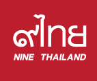 nine9thailand